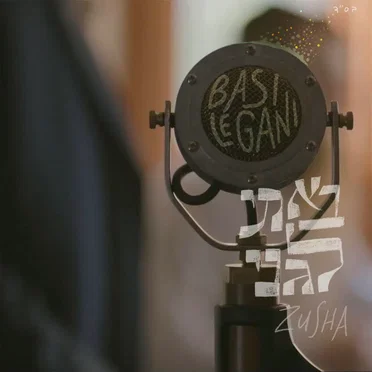 Basi Legani