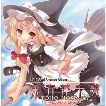 東方蓬千歌 ~Sound of Chord~