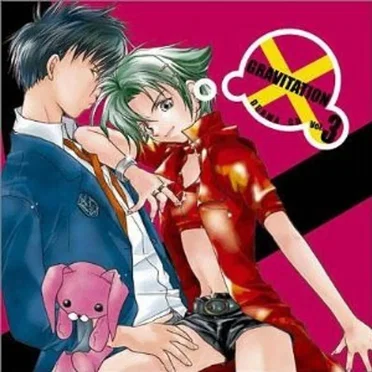 GRAVITATION DRAMA CD Vol.3 by Various Artists - album cover