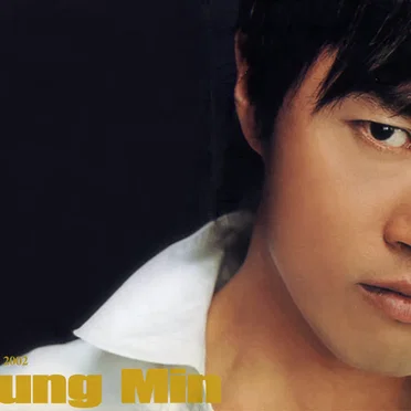 The Greatest Love Song 2002