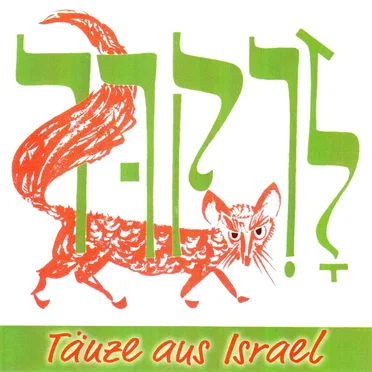 Tänze aus Israel