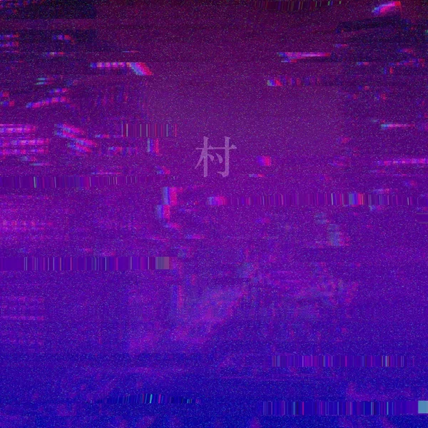 村