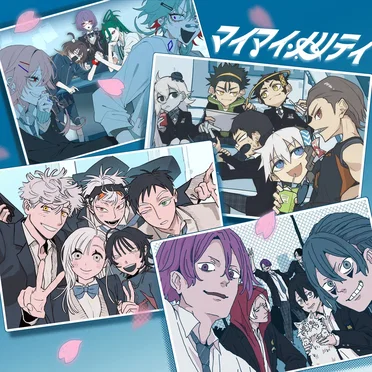 マイマイノリティ