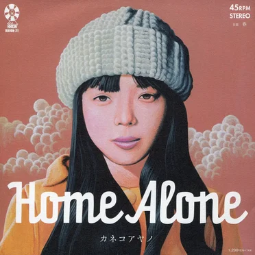 Home Alone
