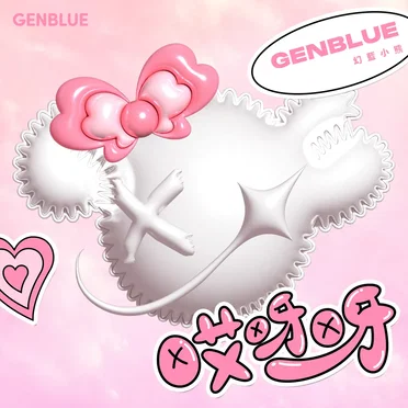 哎呀呀