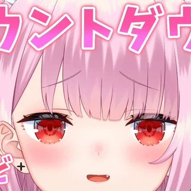 【singsong/歌枠】今年最後！カウントダウン☆一緒に年越ししよ？