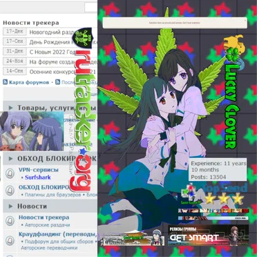 #based rutracker beats 2 smoke weed 2