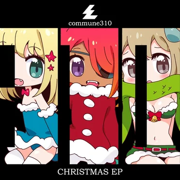 commune310 christmas EP 2015 by Various Artists - album cover