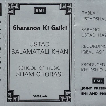 School of Music: Sham Chorasi
