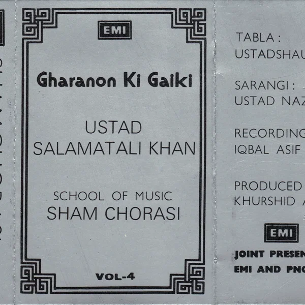 School of Music: Sham Chorasi