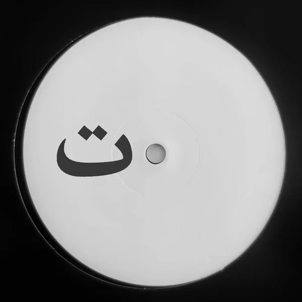 YUKUWHT003