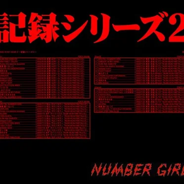 OMOIDE IN MY HEAD 2 ~記録シリーズ2~