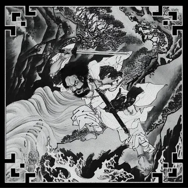 Zhànzhēng yǔ huǒzāi / War and Fire by Marnak - album cover