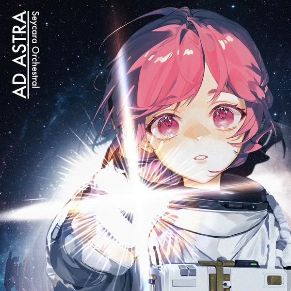 AD ASTRA