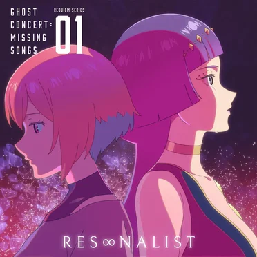 Res∞nalist