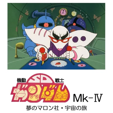 十六夜のプンダリーカ