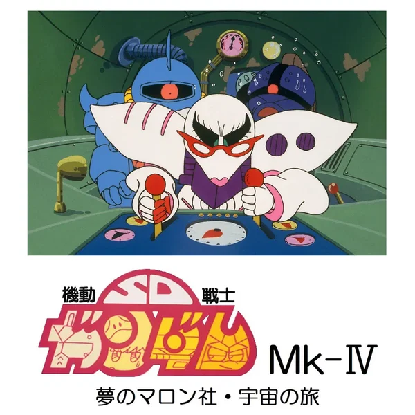 十六夜のプンダリーカ