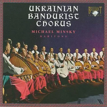Michael Minsky