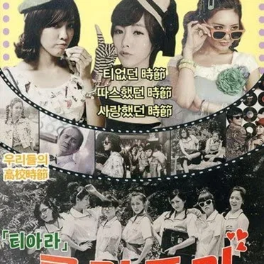 존트라볼타 워너비