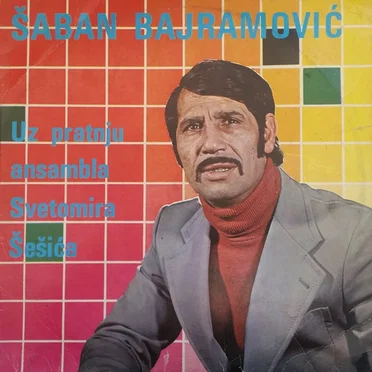 Uz Pratnju Ansambla Svetomira Šešića