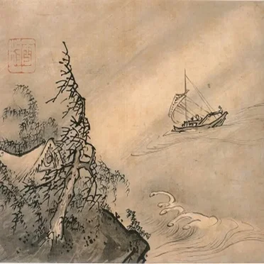 Dai Go Shizun