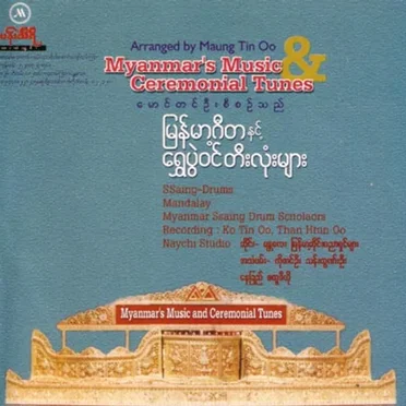Myanmar's Music & Ceremonial Tunes by Maung Tin Oo - album cover