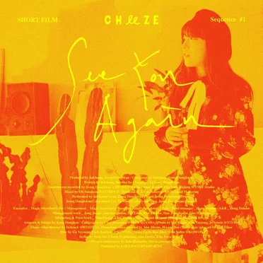 SHORT FILM 'Sequence #1'