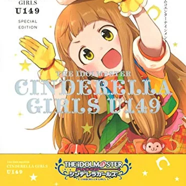 THE IDOLM@STER CINDERELLA GIRLS U149 5 オリジナルCD