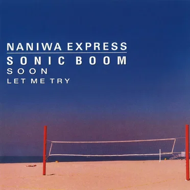 SONIC BOOM by NANIWA EXPRESS - album cover