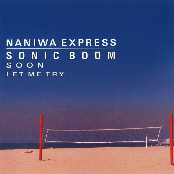 SONIC BOOM