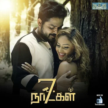 7 Naatkal (Original Motion Picture Soundtrack)