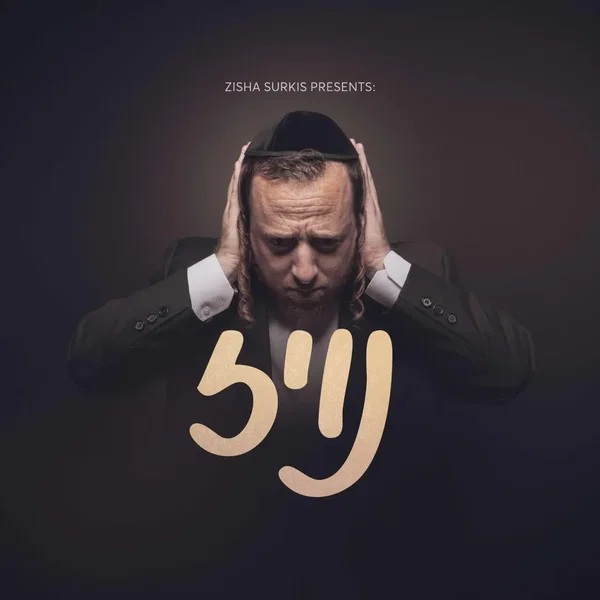 נויז