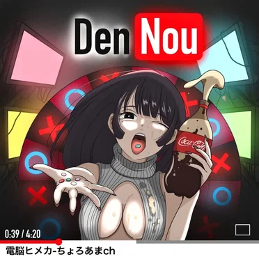 ちょろあまch
