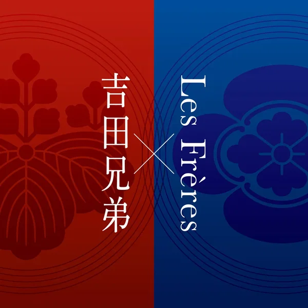 Yoshida Brothers X Les Frères