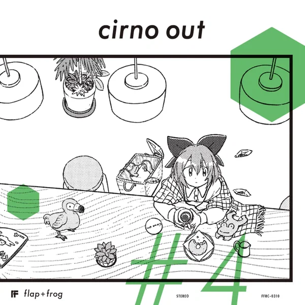 cirno out #4