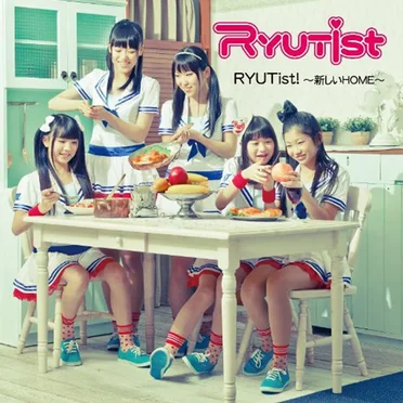 RYUTist! 〜新しいHOME〜