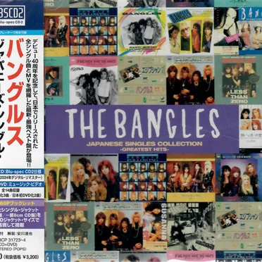Japanese Singles Collection: Greatest Hits