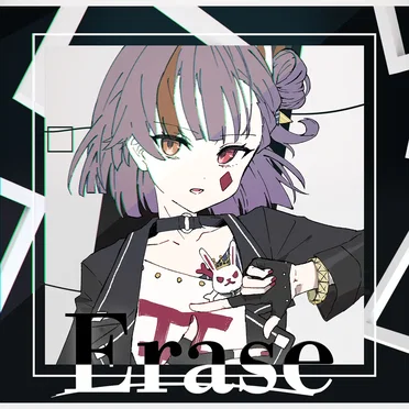 Erase
