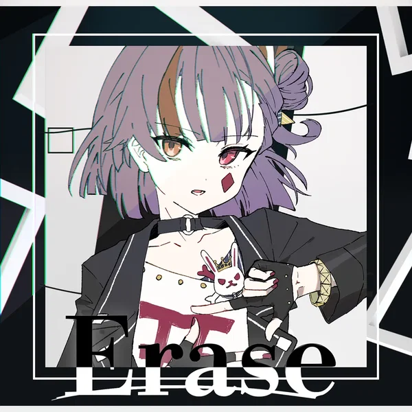 Erase