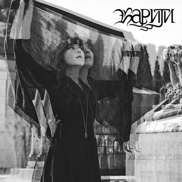 Covered Mirrors by kariti - album cover