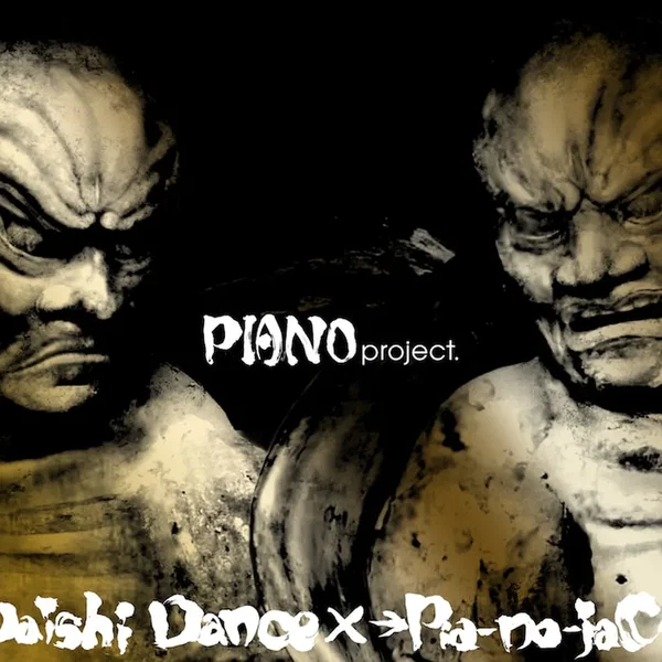 PIANO project.