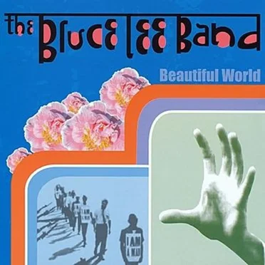 Beautiful World by The Bruce Lee Band - album cover