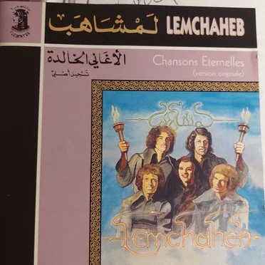 Chansons Eternelles