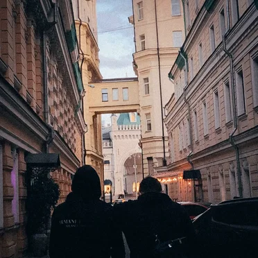 Се ля ви