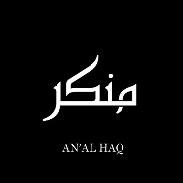 An'al Haq by Munkar - album cover