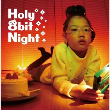 Holy 8bit Night by Various Artists - album cover