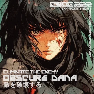 Eliminate the Enemy [CODE: 222]