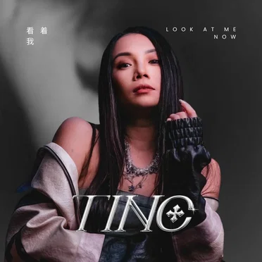 看着我 (Look at me now) by TINC - album cover