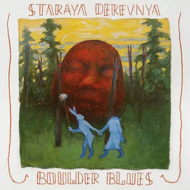 Boulder blues by staraya derevnya - album cover