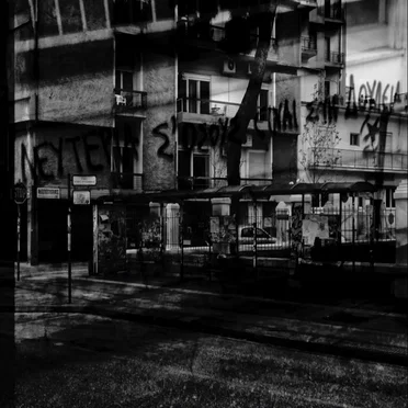 τρίτη